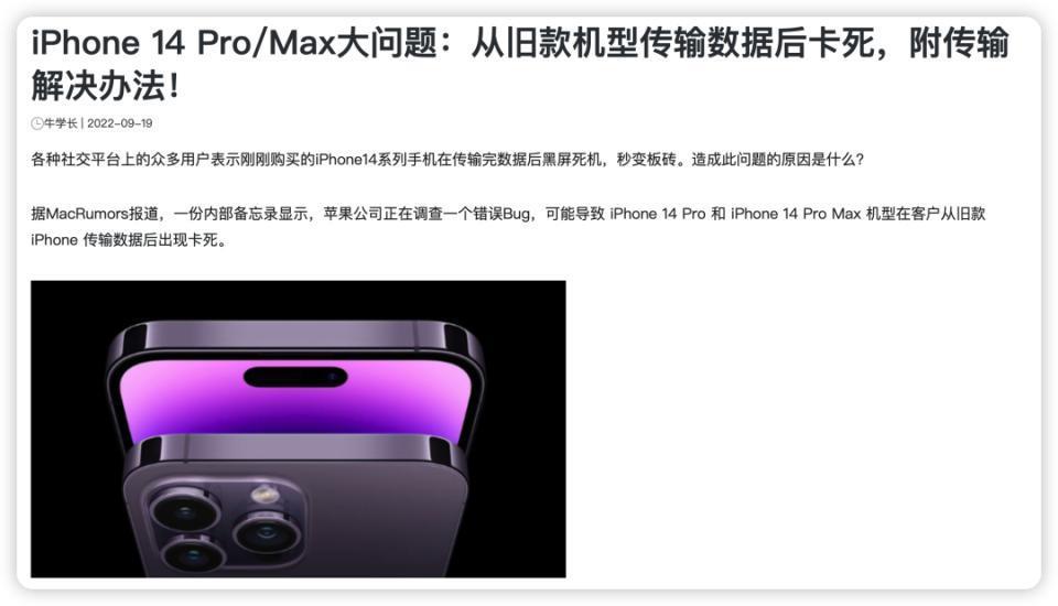 性价比最高的 iPhone，要来了！
