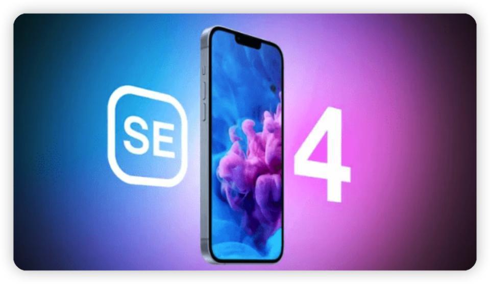 性价比最高的 iPhone，要来了！