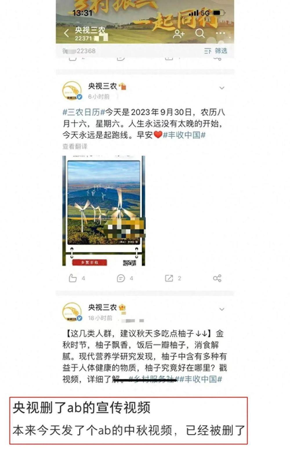 疯马秀后劲儿大，杨颖张嘉倪观看Lisa表演被骂，已被平台删除作品