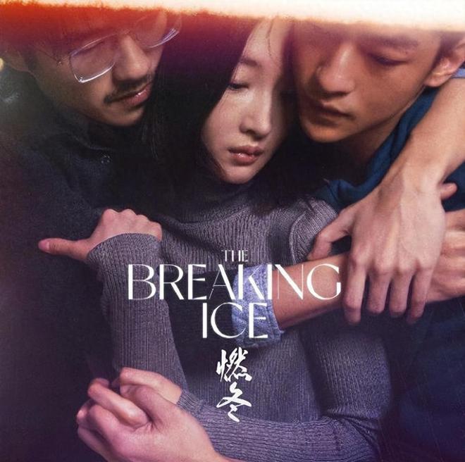 刘昊然惹争议！国庆节为辱华品牌走秀，评论区骂声一片
