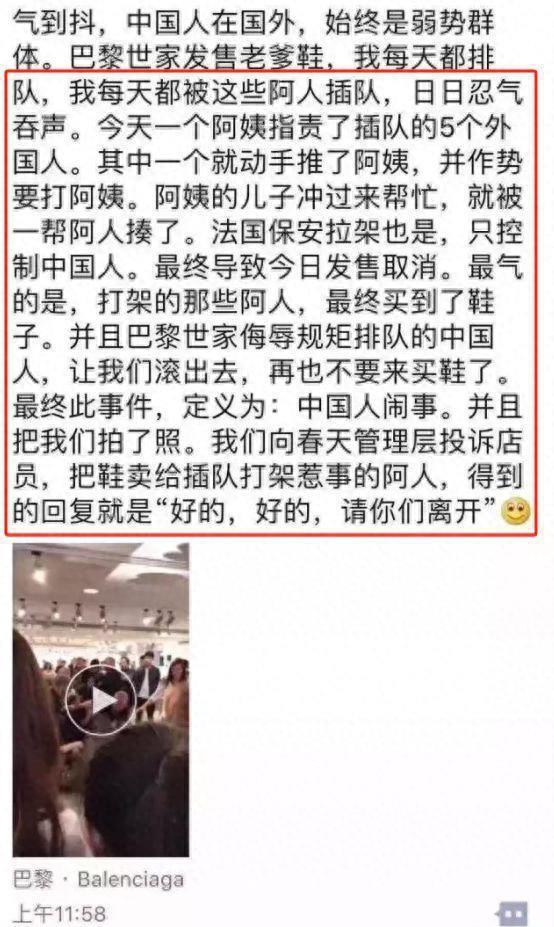 刘昊然惹争议！国庆节为辱华品牌走秀，评论区骂声一片