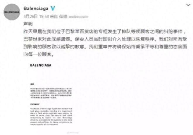 刘昊然惹争议！国庆节为辱华品牌走秀，评论区骂声一片