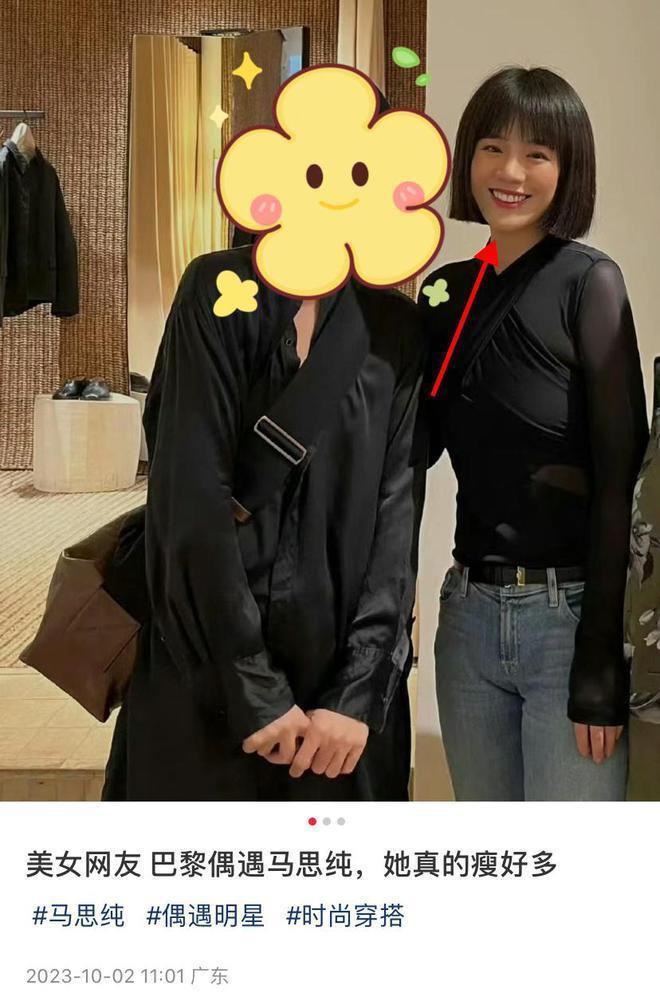 马思纯现身巴黎被偶遇，近状曝光差点认不出，身材暴瘦模样变化大
