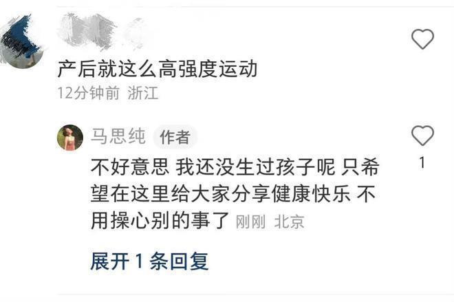 马思纯现身巴黎被偶遇，近状曝光差点认不出，身材暴瘦模样变化大