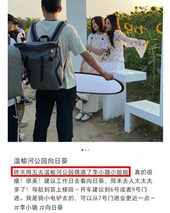李小璐母女国庆被偶遇，10岁甜馨黑到认不出，还对李小璐翻白眼！