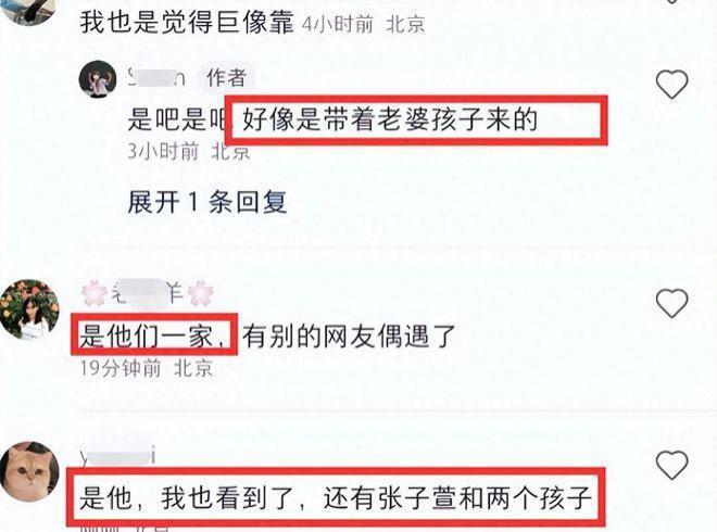 陈赫一家4口被偶遇，39岁张子萱又高又瘦，3岁小女儿热情乖巧！