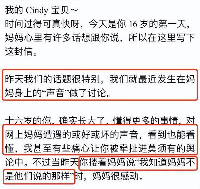 田亮父女拍广告，15岁森碟身高直追爸爸腿一样粗，长得像孪生兄妹