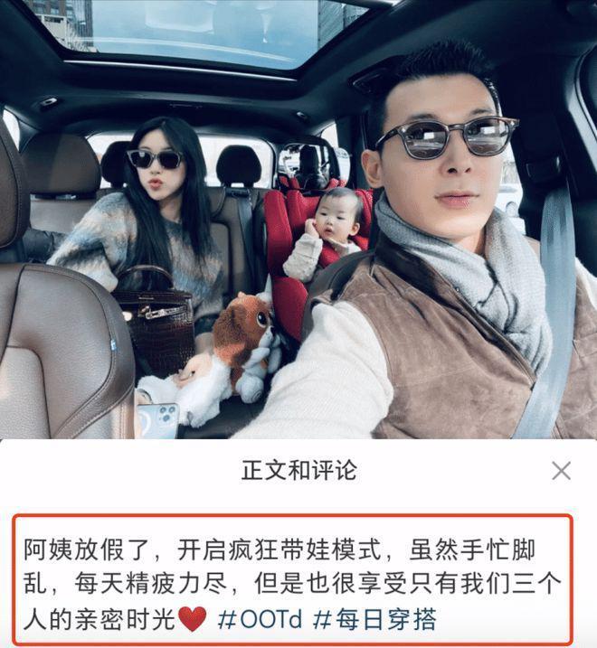 朱珠分享全家巴黎旅行照，与老公出席高档宴会，女儿气场不输超模
