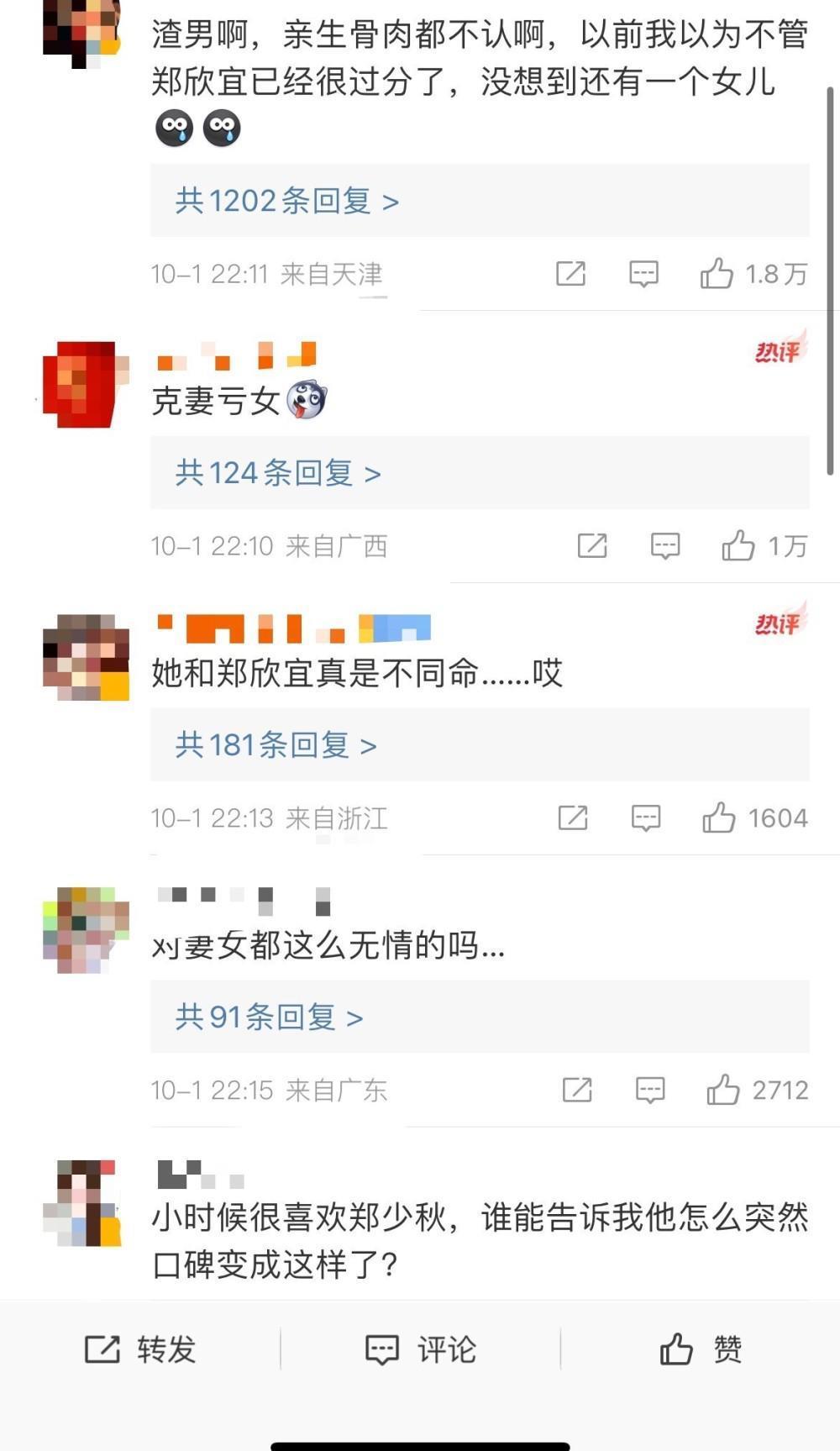 管生不管养？郑少秋长女在美突然自尽身亡，老戏骨被质疑私德有亏