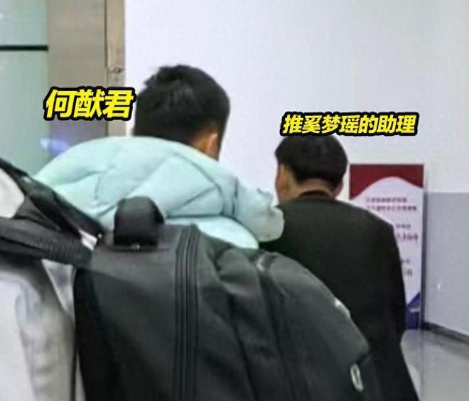 奚梦瑶腿受伤综艺喊停！何猷君清晨送其回上海，细节曝光！