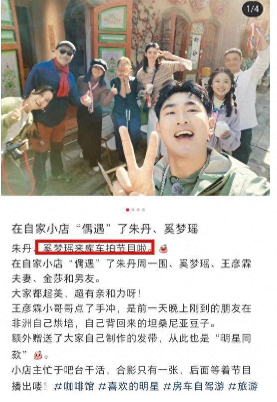 奚梦瑶腿受伤综艺喊停！何猷君清晨送其回上海，细节曝光！