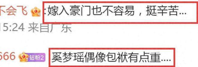 奚梦瑶腿受伤综艺喊停！何猷君清晨送其回上海，细节曝光！
