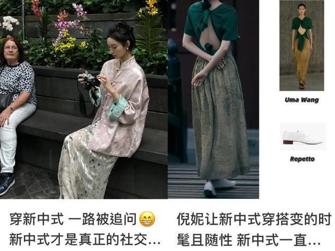 时尚感是天生的，杨紫没有，杨幂亦然