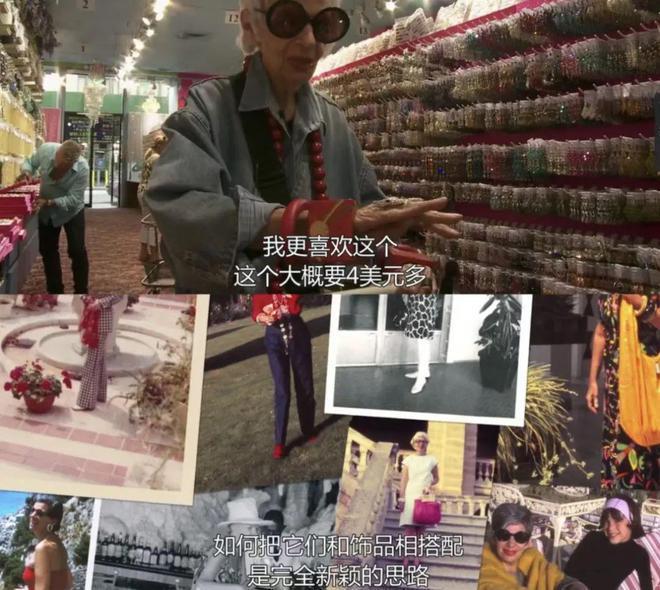 时尚感是天生的，杨紫没有，杨幂亦然