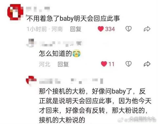 疯马秀风波后续：张嘉倪被除名杨颖沉默，违反演艺规定或面临处罚
