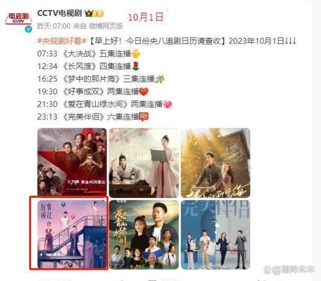 疯马秀风波后续：张嘉倪被除名杨颖沉默，违反演艺规定或面临处罚