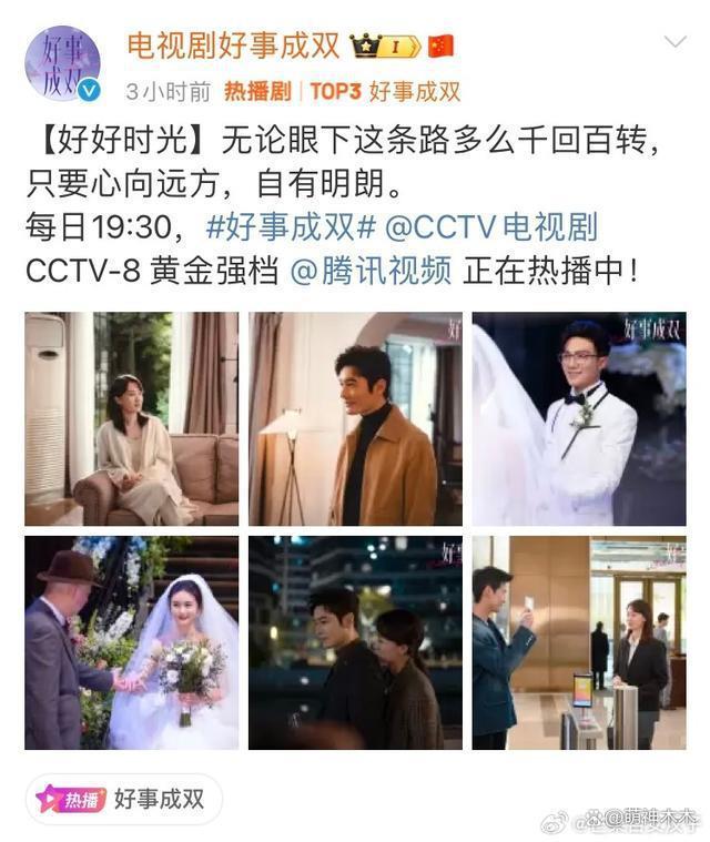 疯马秀风波后续：张嘉倪被除名杨颖沉默，违反演艺规定或面临处罚