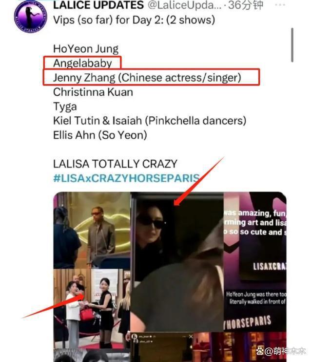 疯马秀风波后续：张嘉倪被除名杨颖沉默，违反演艺规定或面临处罚