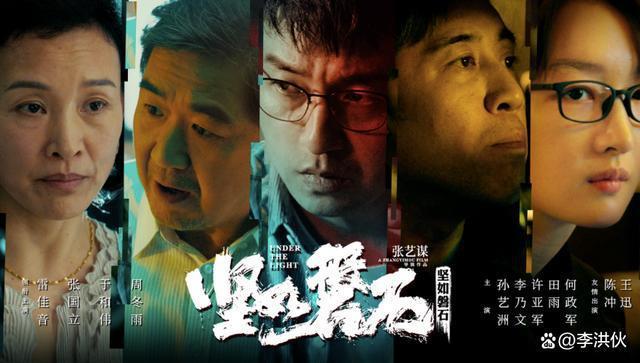 票房已破5亿，领跑国庆档，《坚如磐石》褒贬不一，国师喜忧参半