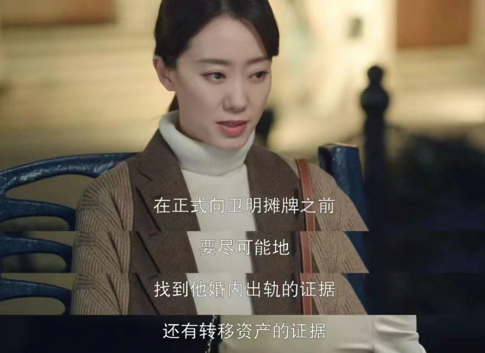 全网原谅的小三，因这事塌房了？