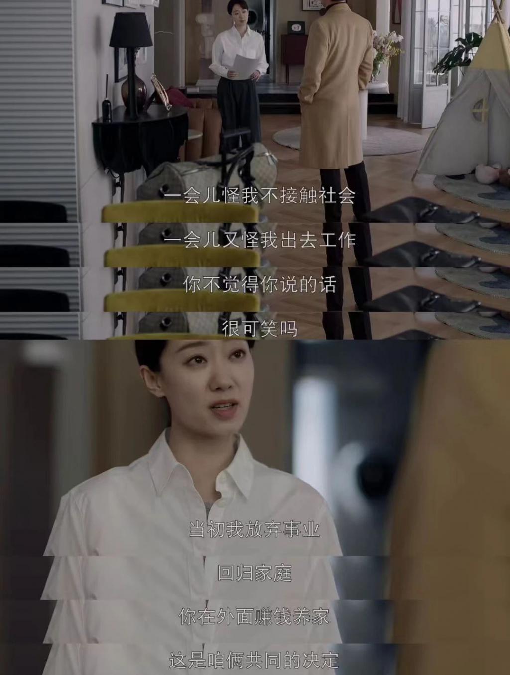 全网原谅的小三，因这事塌房了？