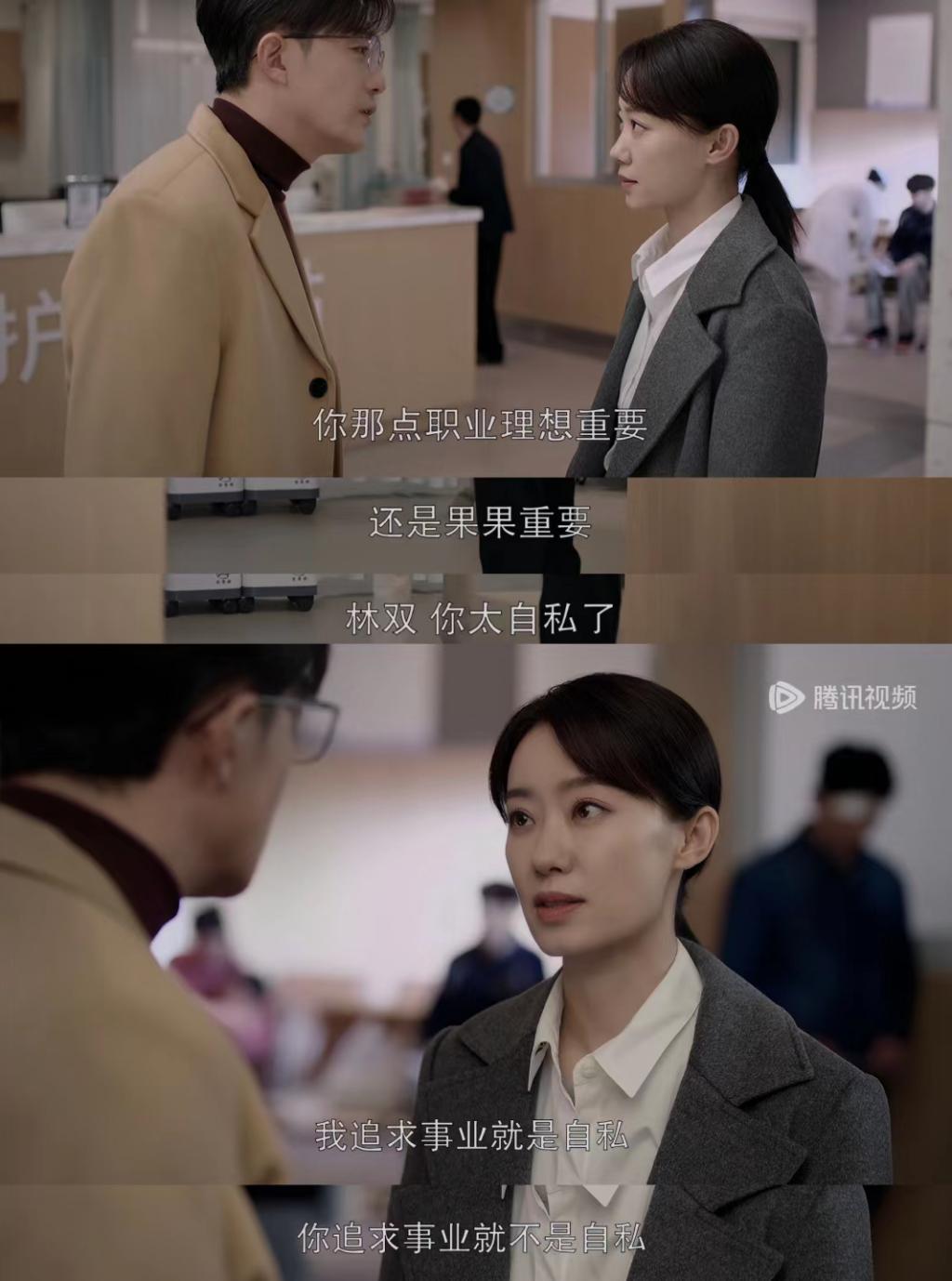 全网原谅的小三，因这事塌房了？