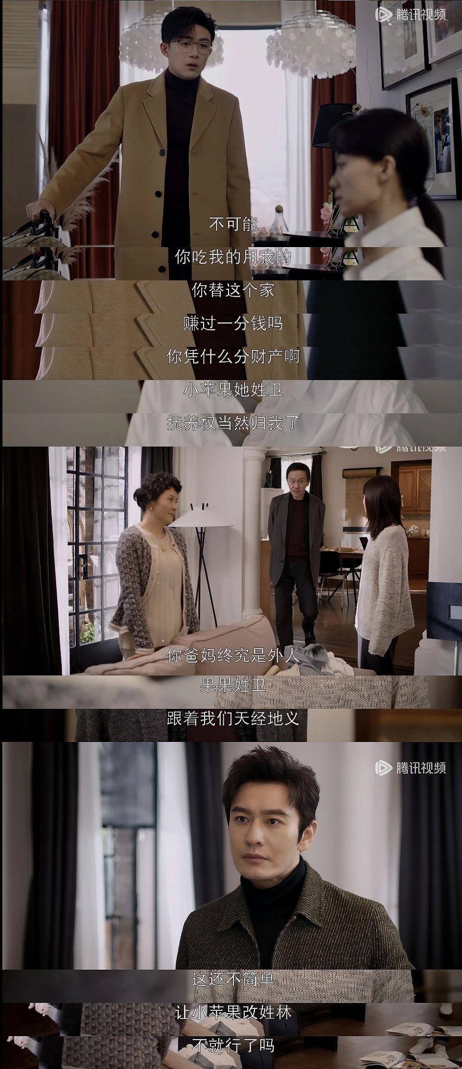 全网原谅的小三，因这事塌房了？