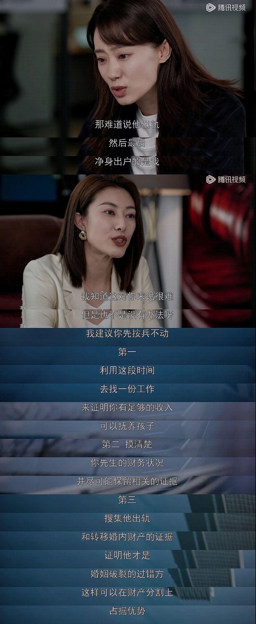 全网原谅的小三，因这事塌房了？
