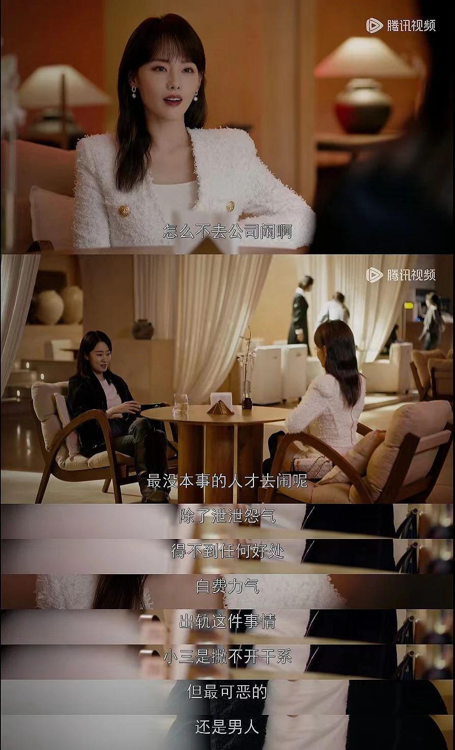 全网原谅的小三，因这事塌房了？