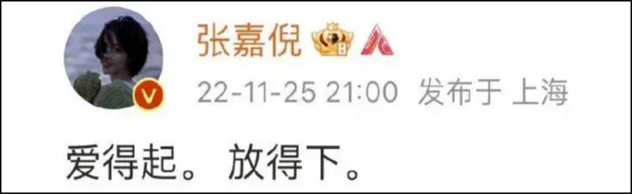 全网原谅的小三，因这事塌房了？
