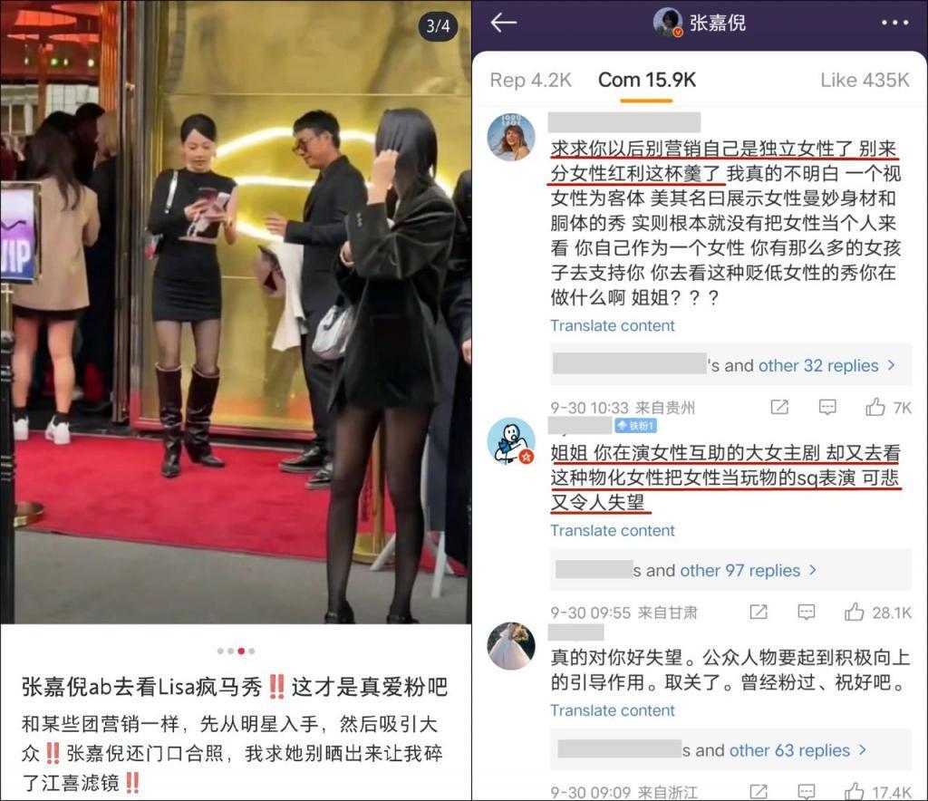 全网原谅的小三，因这事塌房了？