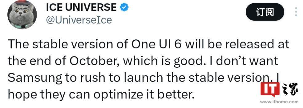 消息称三星 One UI 6 稳定版 10 月底发布，此前已推迟测试时间