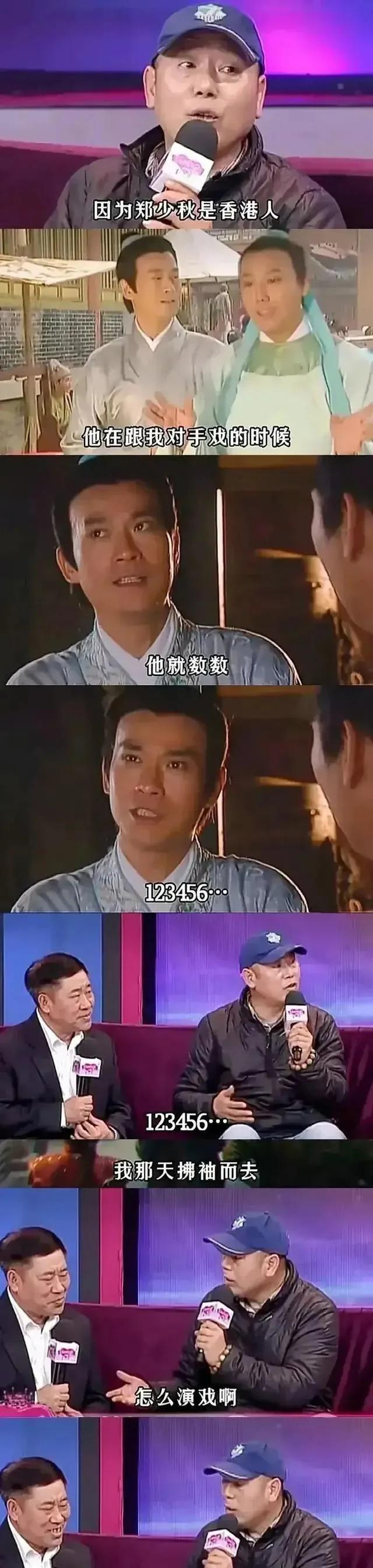 郑少秋长女在美自杀原因曝光，歌手甄妮痛批：风流自私