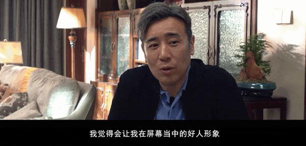 于和伟人设垮塌，全网鼓掌