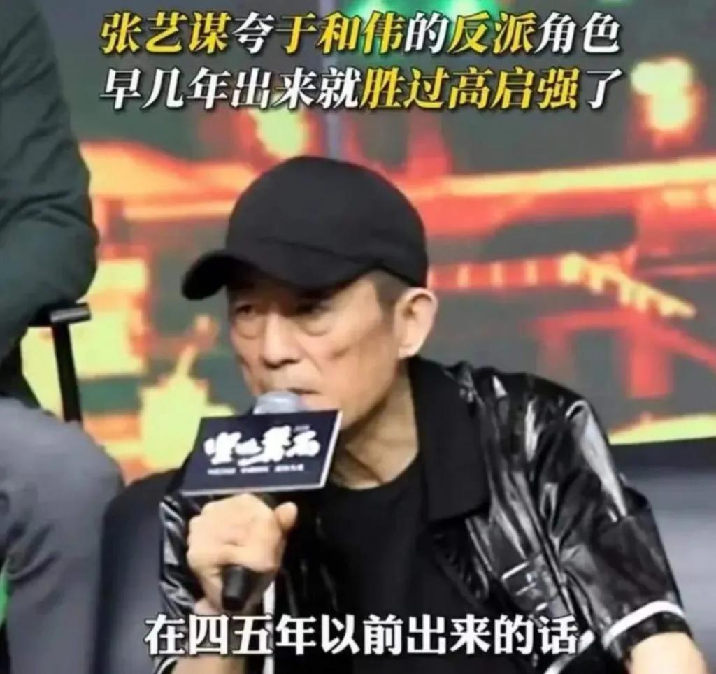 于和伟人设垮塌，全网鼓掌