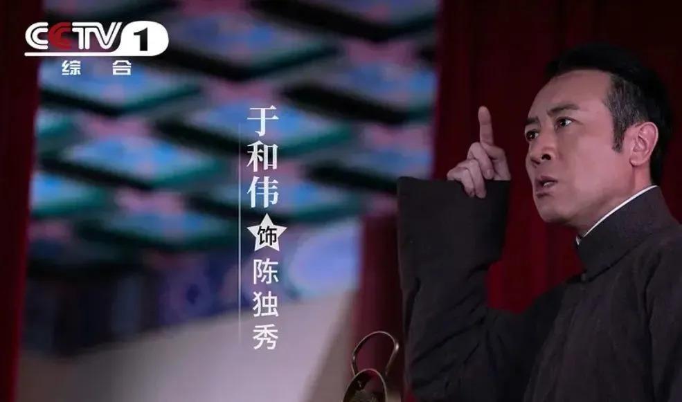 于和伟人设垮塌，全网鼓掌