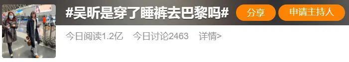 丑出国门？怎么都嫌她丢人啊…