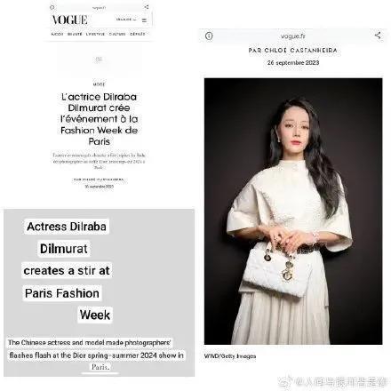 丑出国门？怎么都嫌她丢人啊…