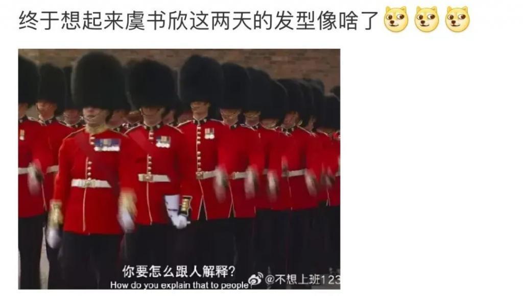 丑出国门？怎么都嫌她丢人啊…