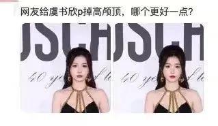 丑出国门？怎么都嫌她丢人啊…