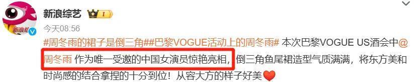 丑出国门？怎么都嫌她丢人啊…