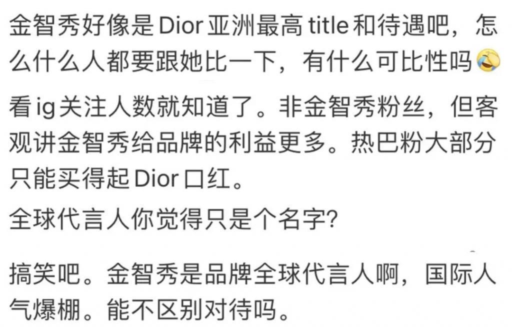 丑出国门？怎么都嫌她丢人啊…