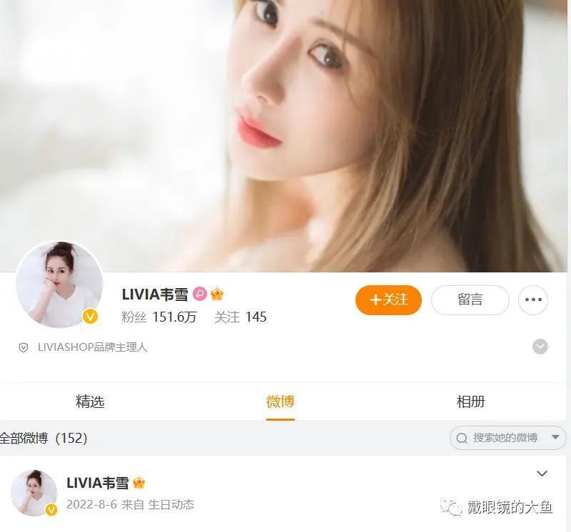 靠整容搭上富二代，生孩子后分割9亿，别被她故事骗了！