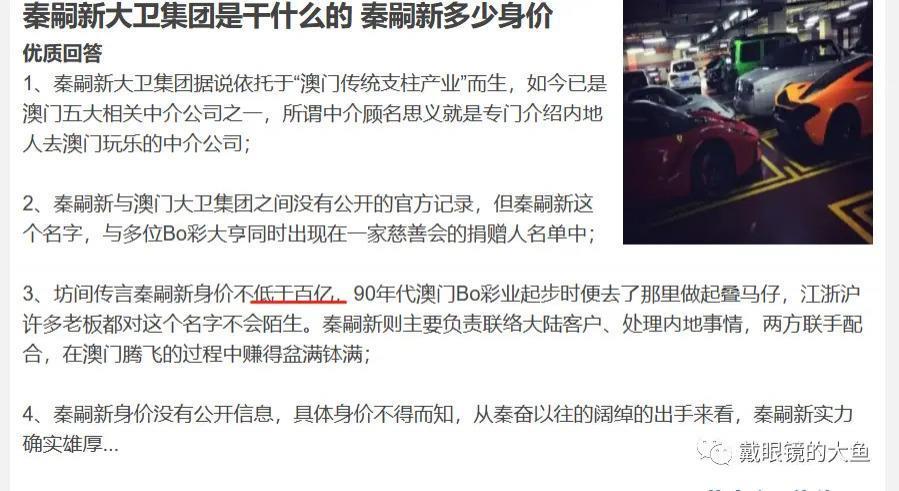 靠整容搭上富二代，生孩子后分割9亿，别被她故事骗了！