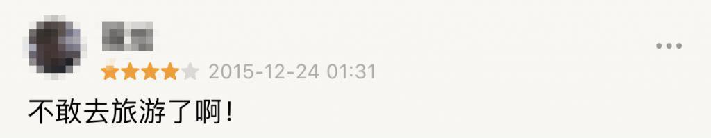 快去看，这才是国庆档必刷的一部片！