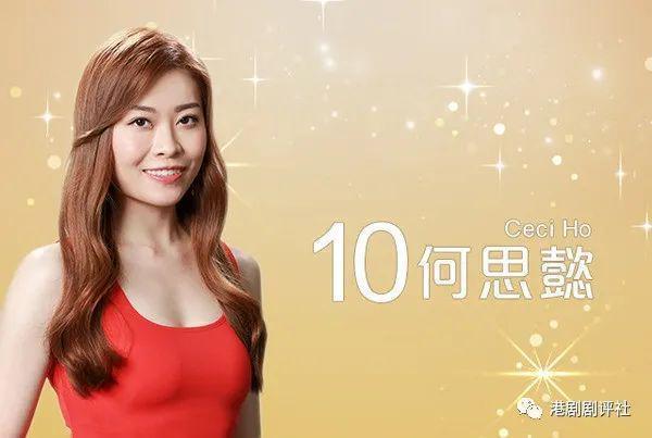 落选港姐正式加入TVB做记者，删走大量性感照网友叹可惜