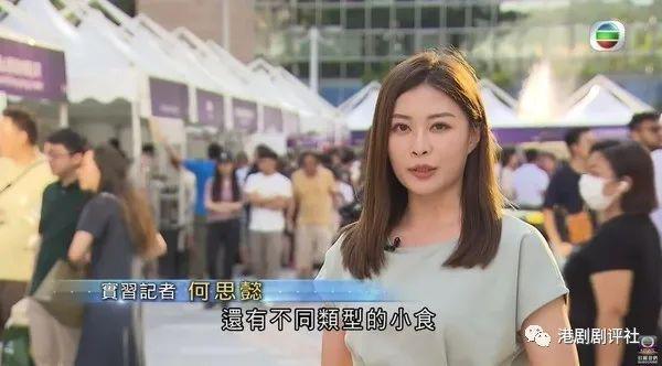 落选港姐正式加入TVB做记者，删走大量性感照网友叹可惜