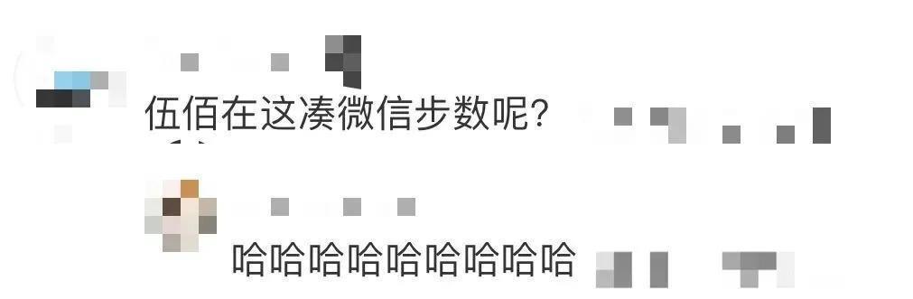 还记得“暂时将你眼睛闭了起来”的伍佰吗？来听粉丝唱歌了？