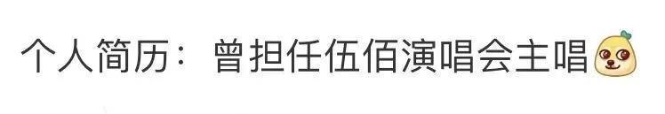 还记得“暂时将你眼睛闭了起来”的伍佰吗？来听粉丝唱歌了？
