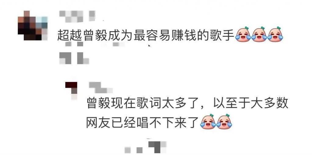 还记得“暂时将你眼睛闭了起来”的伍佰吗？来听粉丝唱歌了？